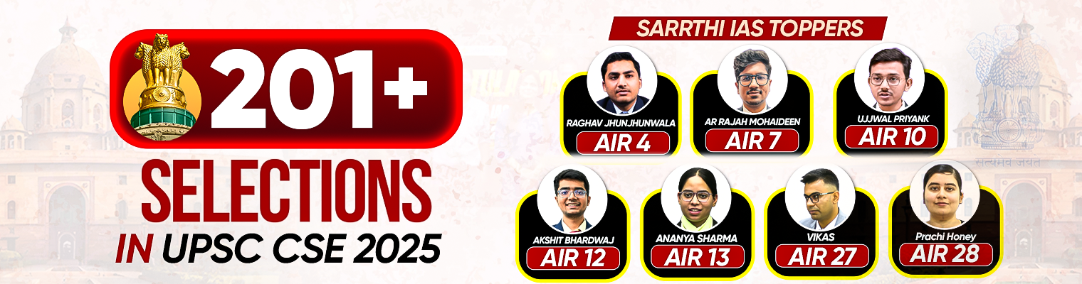 GS Foundation 2027 Batch 5 Result Banner