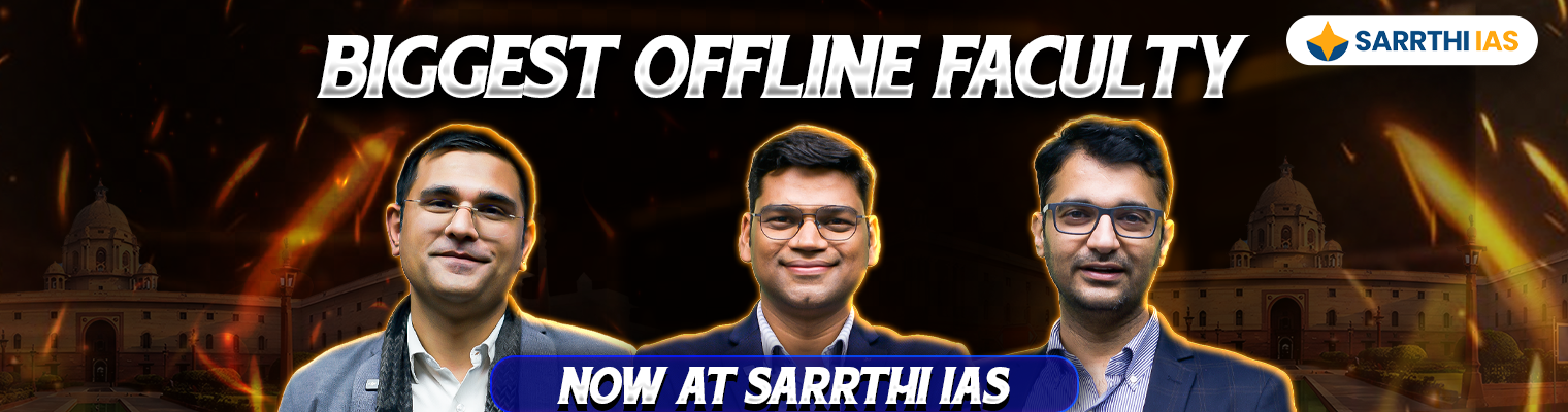 Reveal Banner
