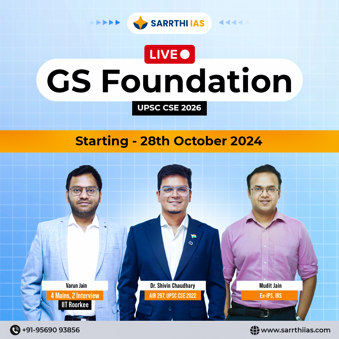 GS Foundation 2026 Batch 1