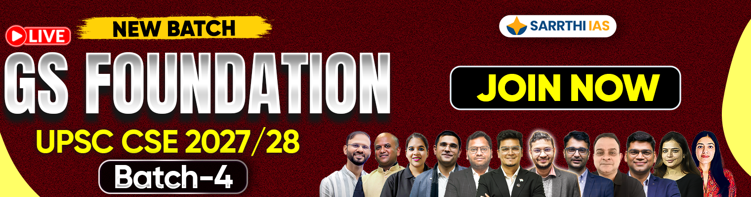 sale banner